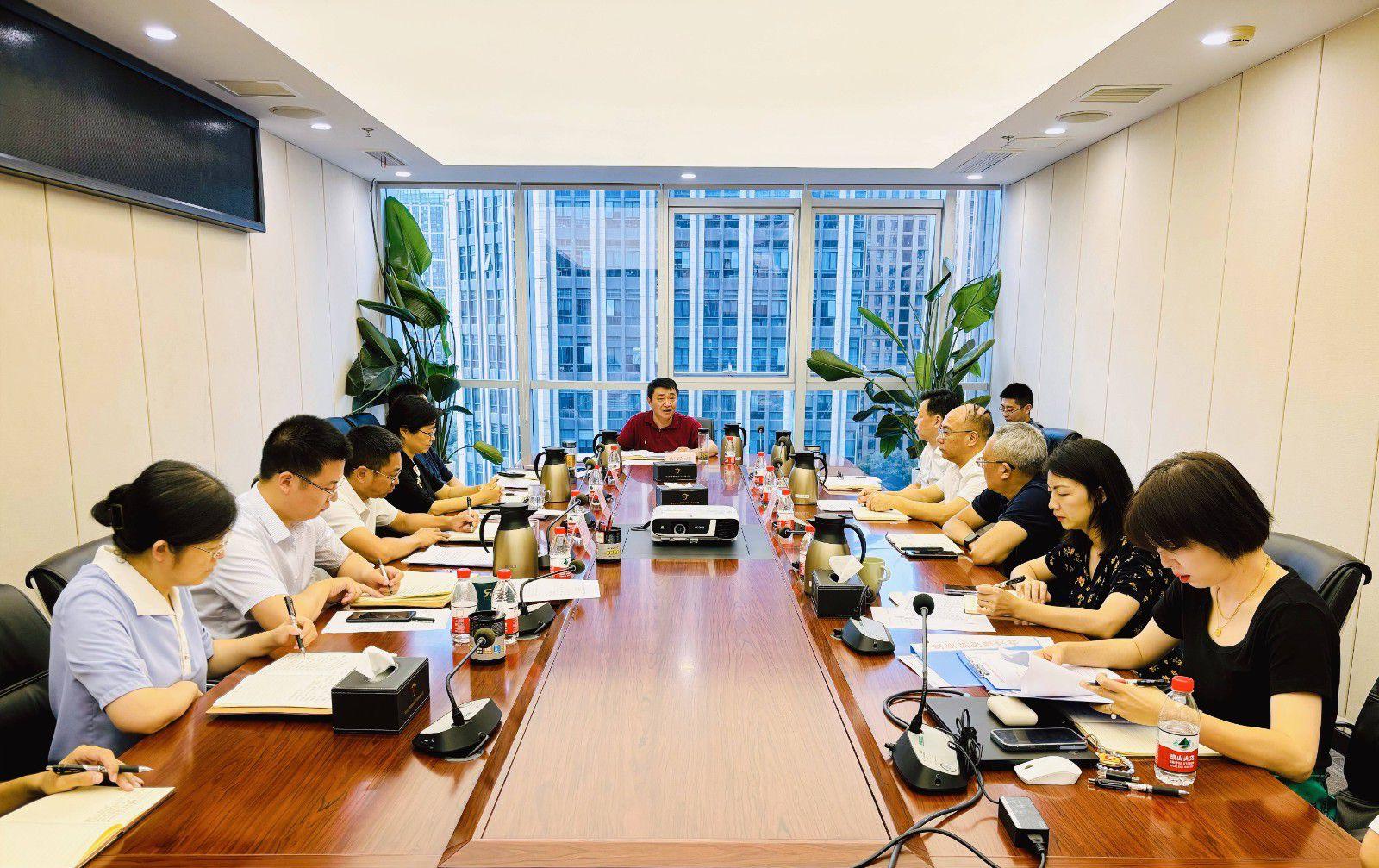 省国投<a href='http://ciy5.cnof86.com'>十大赌网app下载</a>召开党委（扩大）会议专题学习党的二十届三中全会精神